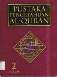Image of PUSTAKA PENGETAHUAN AL-QURAN 2 ( HUKUM )